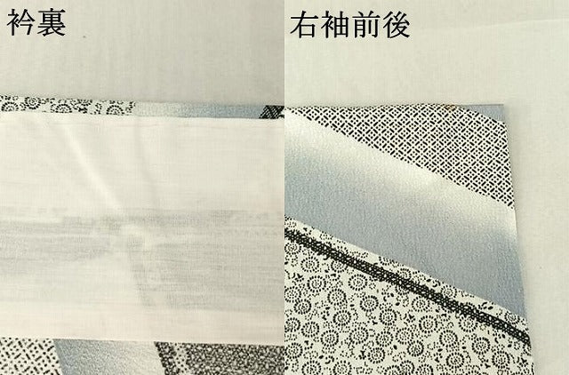 平和屋着物▽小紋 単衣 草花文 洗える着物 AABF2539jh