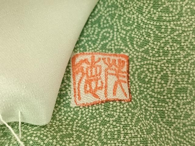 平和屋着物▽江戸小紋 単衣 作家物 宝づくし文 正絹 逸品 AABF2542jh