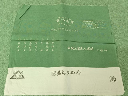平和屋着物▽江戸小紋 単衣 作家物 宝づくし文 正絹 逸品 AABF2542jh