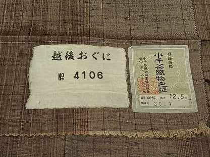 平和屋着物▽越後おぐに　くるまや工房　紬　単衣　柿泥ちぢみ　縞　証紙付き　正絹　逸品　AABF2546jh