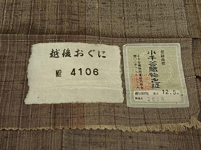 平和屋着物▽越後おぐに　くるまや工房　紬　単衣　柿泥ちぢみ　縞　証紙付き　正絹　逸品　AABF2546jh