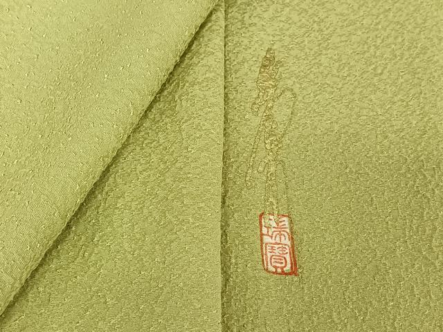 平和屋着物▽上質な色無地　単衣　裏葉柳色　正絹　逸品　AABF2558jh
