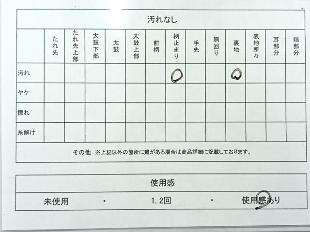 平和屋着物◎六通柄京袋帯　更紗花文　金銀糸　正絹　逸品　AABF2561uk