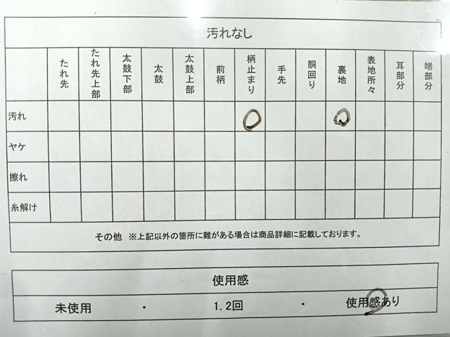 平和屋着物◎六通柄袋帯　道長花鳥文　金銀糸　正絹　逸品　AABF2562uk