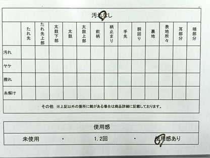 平和屋着物◎六通柄袋帯 唐織 結び紐吉祥文 銀糸 正絹 逸品 AABF2564uk