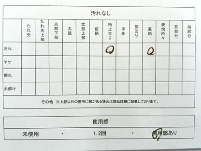 平和屋着物◎六通柄袋帯　乱菊　金糸　正絹　逸品　AABF2565uk