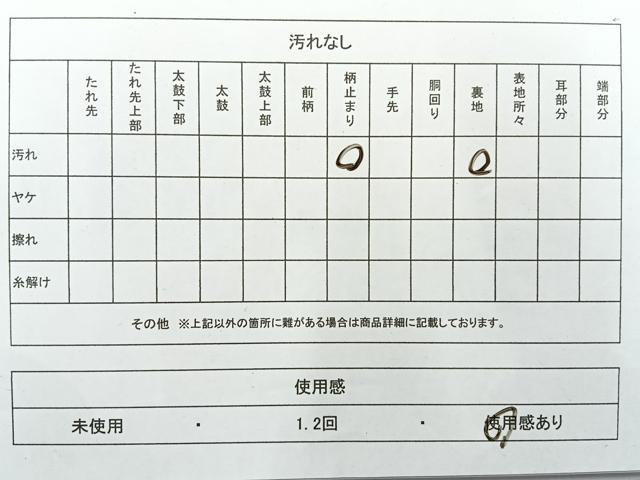 平和屋着物◎六通柄袋帯　乱菊　金糸　正絹　逸品　AABF2565uk