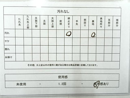 平和屋着物◎六通柄袋帯　唐織　流水花文　金銀糸　正絹　逸品　AABF2566uk