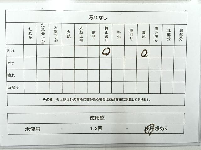 平和屋着物◎六通柄袋帯　唐織　流水花文　金銀糸　正絹　逸品　AABF2566uk