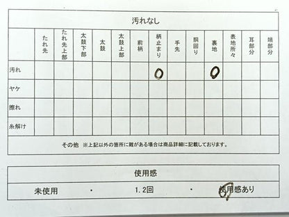 平和屋着物◎六通柄 京本袋帯 立波文 金銀糸 正絹 逸品 AABF2568uk