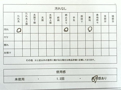 平和屋着物◎六通柄袋帯　唐織　風景文　金銀糸　正絹　逸品　AABF2569uk