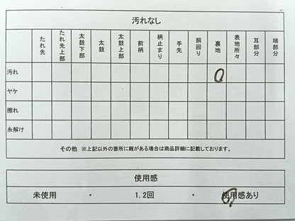 平和屋着物◎六通柄袋帯　笹の葉文　金糸　正絹　逸品　AABF2574uk