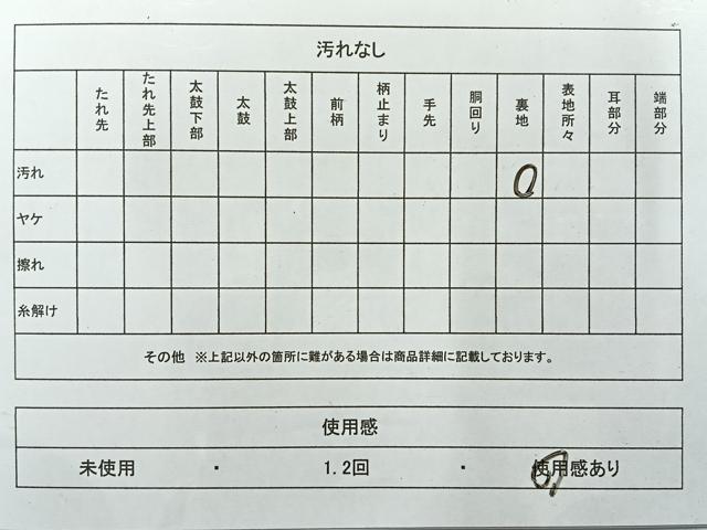 平和屋着物◎六通柄袋帯　笹の葉文　金糸　正絹　逸品　AABF2574uk