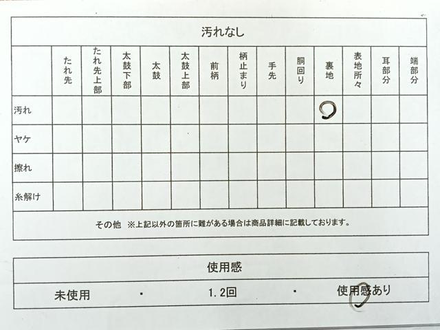 平和屋着物◎六通柄袋帯　枝梅文　金銀糸　正絹　逸品　AABF2575uk