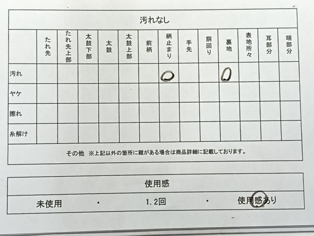 平和屋着物◎六通柄袋帯　立涌鳳凰花文　金銀糸　正絹　逸品　AABF2577uk