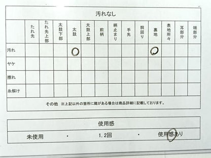 平和屋着物◎六通柄袋帯　宝相華　銀糸　正絹　逸品　AABF2591uk