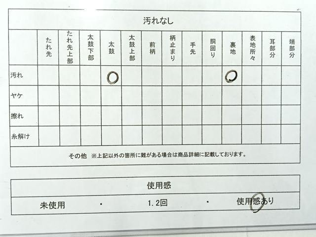 平和屋着物◎六通柄袋帯　宝相華　銀糸　正絹　逸品　AABF2591uk