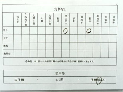 平和屋着物◎六通柄袋帯　鳥獣花文　金銀糸　正絹　逸品　AABF2592uk
