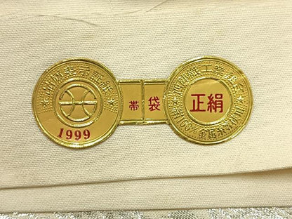 平和屋着物◎西陣　六通柄袋帯　天井花文　銀糸　証紙付き　正絹　逸品　AABF2594uk