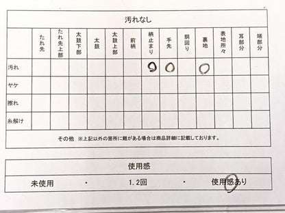 平和屋着物◎西陣　六通柄袋帯　天井花文　銀糸　証紙付き　正絹　逸品　AABF2594uk
