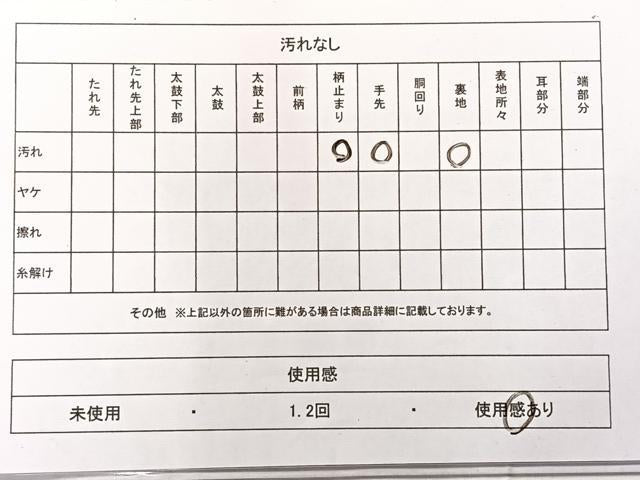 平和屋着物◎西陣　六通柄袋帯　天井花文　銀糸　証紙付き　正絹　逸品　AABF2594uk