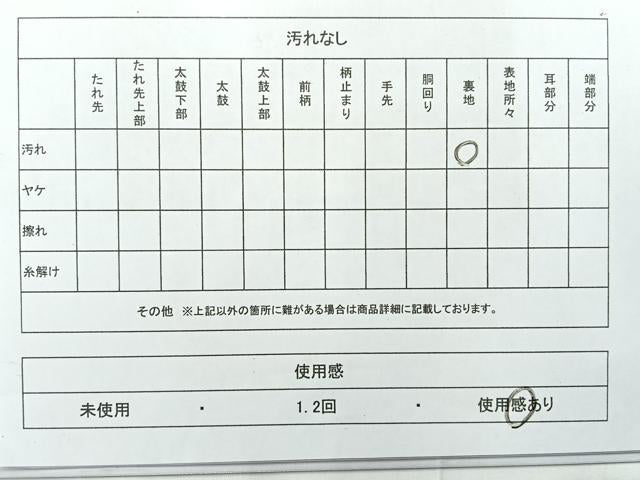 平和屋着物◎全通柄袋帯　檜扇花文　銀糸　正絹　逸品　AABF2595uk