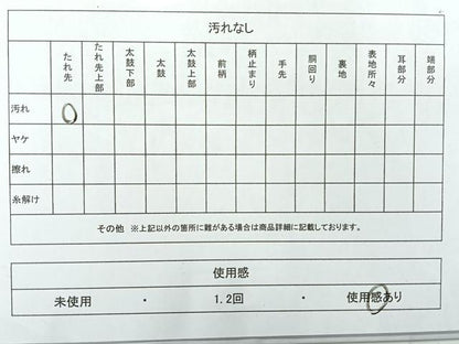 平和屋着物◎六通柄袋帯　唐織　舞蝶花鳥文　銀糸　正絹　逸品　AABF2598uk