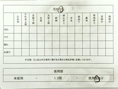 平和屋着物◎六通柄袋帯　花鳥文　正絹　逸品　AABF2606uk