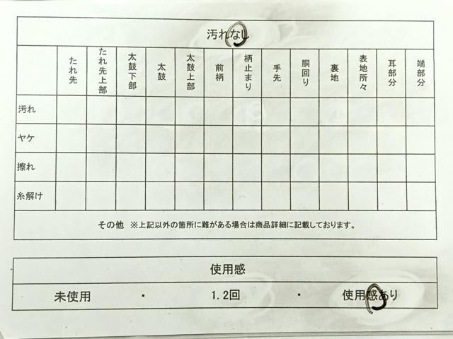 平和屋着物◎六通柄袋帯　唐織　色紙花文　金銀糸　正絹　逸品　AABF2607uk