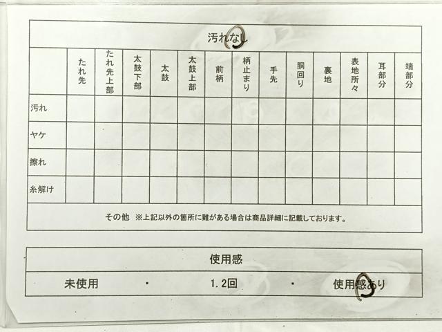 平和屋着物◎六通柄　本袋帯　更紗花文　黒地　金糸　正絹　逸品　AABF2608uk