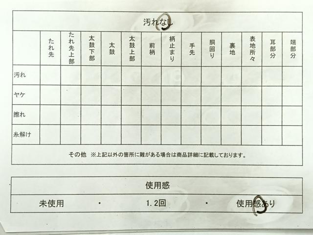 平和屋着物◎六通柄袋帯　コプト花文　黒地　金糸　正絹　逸品　AABF2609uk