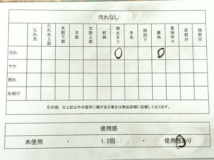 平和屋着物◎六通柄袋帯 更紗花文 金銀糸 正絹 逸品 AABF2610uk