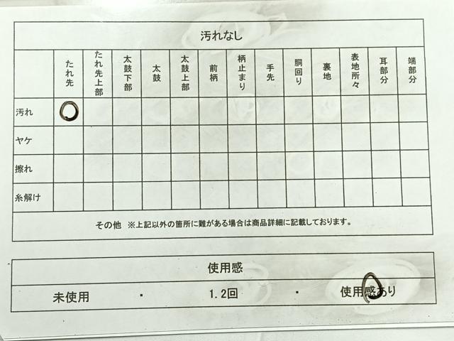 平和屋着物◎太鼓柄袋帯　草花文　金糸　引箔　正絹　逸品　AABF2611uk