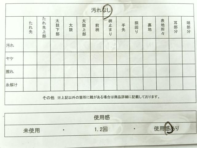 平和屋着物◎六通柄袋帯 鳳凰花文 黒地 金銀糸 正絹 逸品 AABF2613uk