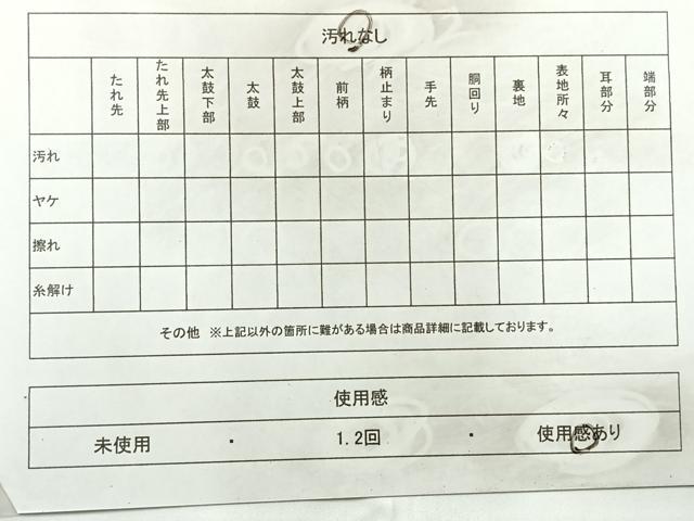 平和屋着物◎六通柄袋帯 鳳凰花文 金銀糸 正絹 逸品 AABF2617uk