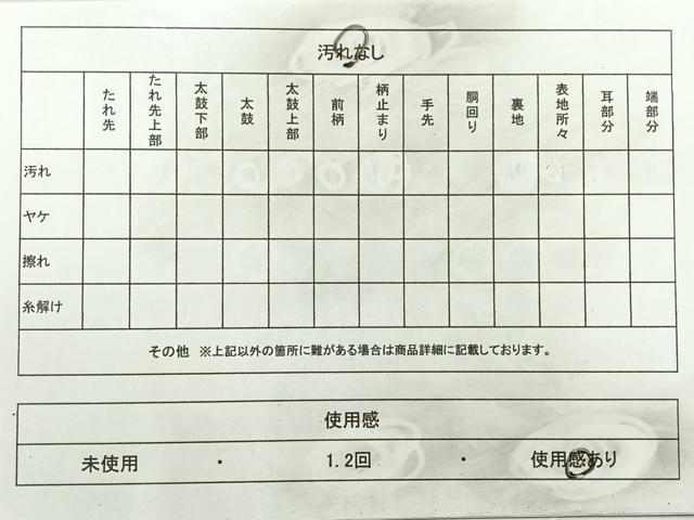 平和屋着物◎六通柄袋帯 洋花文 金糸 正絹 逸品 AABF2618uk