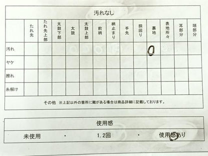 平和屋着物◎六通柄袋帯　都金綴　更紗花文　金糸　正絹　逸品　AABF2621uk