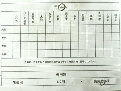 平和屋着物◎佐賀錦　六通柄袋帯　舞蝶花鳥文　金糸　正絹　逸品　AABF2622uk
