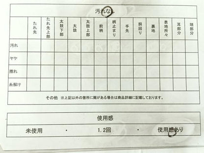 平和屋着物◎六通柄袋帯 舞花文 正絹 逸品 AABF2623uk