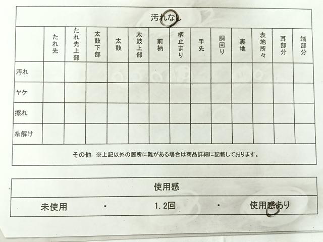 平和屋着物◎六通柄袋帯 舞花文 正絹 逸品 AABF2623uk