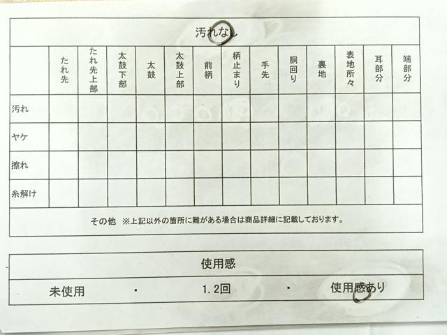 平和屋着物◎六通柄袋帯 エ霞風景文 金糸 正絹 逸品 AABF2624uk