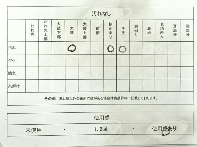 平和屋着物◎六通柄袋帯 更紗花文 金糸 正絹 逸品 AABF2626uk