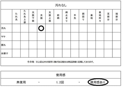平和屋着物◎六通柄袋帯 霞花文 金糸 正絹 逸品 AABF2628uk
