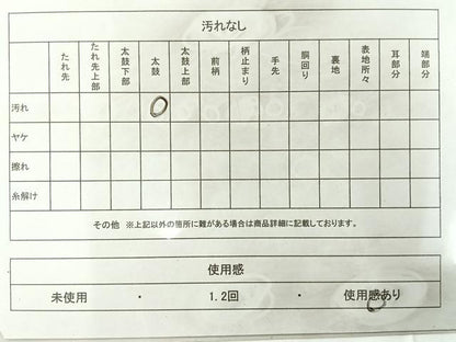 平和屋着物◎六通柄袋帯　洋花文　銀糸　正絹　逸品　AABF2629uk