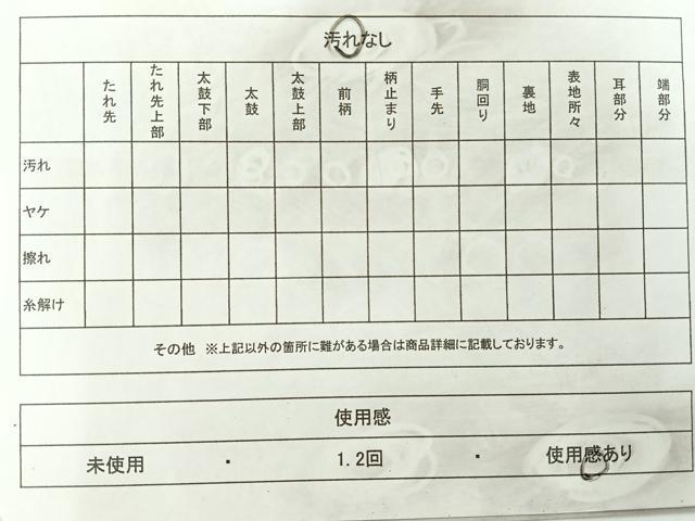 平和屋着物◎全通柄袋帯 横段洋花文 正絹 逸品 AABF2631uk