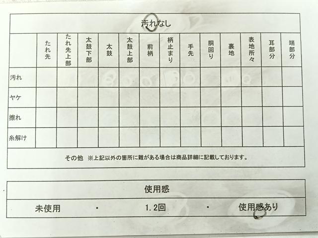 平和屋着物◎六通柄袋帯 花間道 正絹 逸品 AABF2632uk