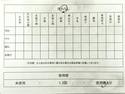 平和屋着物◎六通柄袋帯 唐織 草花文 金糸 正絹 逸品 AABF2634uk