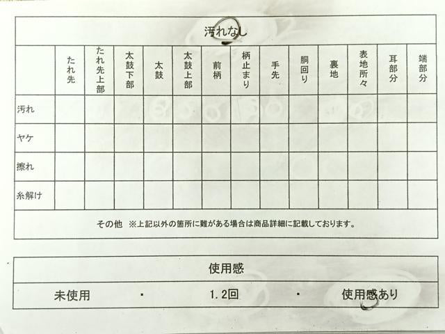 平和屋着物◎六通柄袋帯 唐織 草花文 金糸 正絹 逸品 AABF2634uk