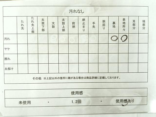 平和屋着物◎六通柄袋帯 亀甲双鶴文 金銀糸 正絹 逸品 AABF2635uk