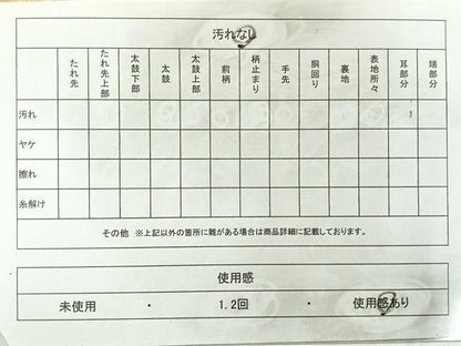 平和屋着物◎六通柄袋帯 千羽鶴 金糸 正絹 逸品 AABF2638uk